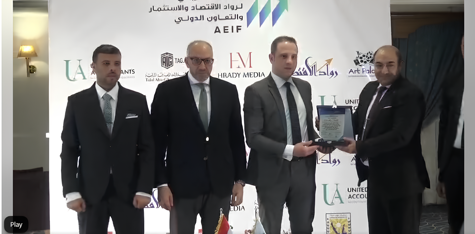 تكريم في الملتقى العربي لرواد الاقتصاد والاستثمار والتعاون الدولي